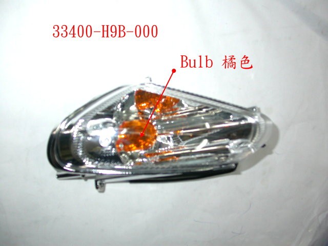 Указатель поворота передний правый