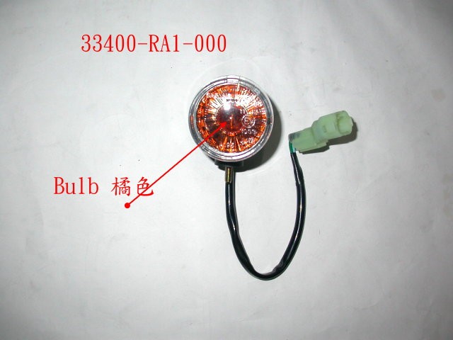 Указатель поворота передний правый