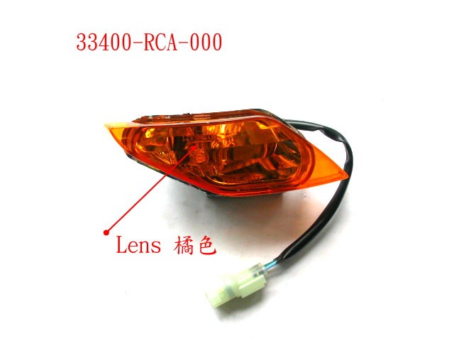 Указатель поворота передний правый