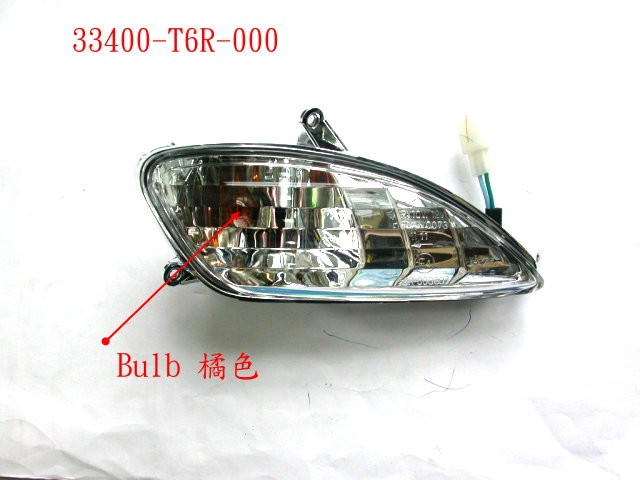 Указатель поворота передний правый