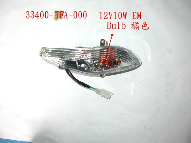 Указатель поворота передний правый
