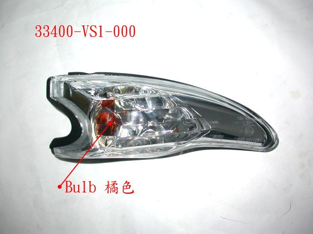 Указатель поворота передний правый