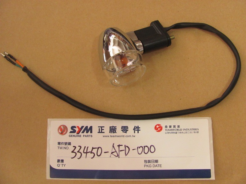 Указатель поворота передний левый