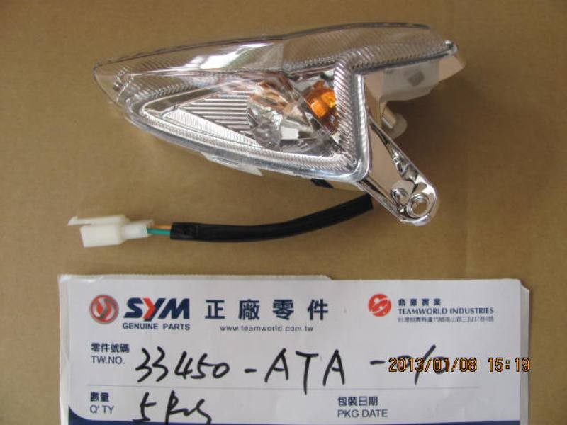 Указатель поворота передний левый