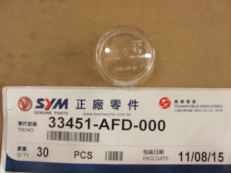 Рассеиватель указателя поворота переднего левого