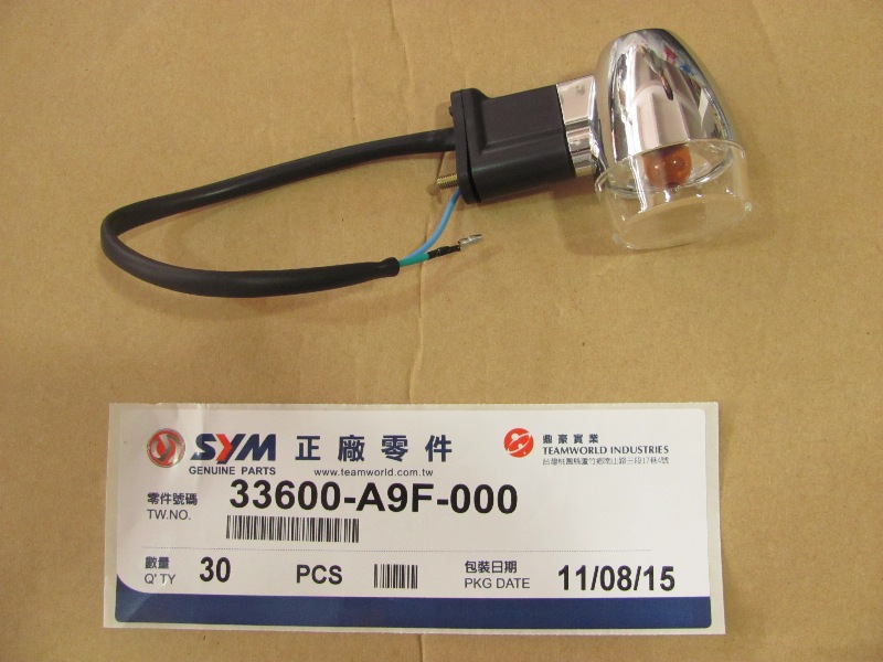 Повротник задний правый