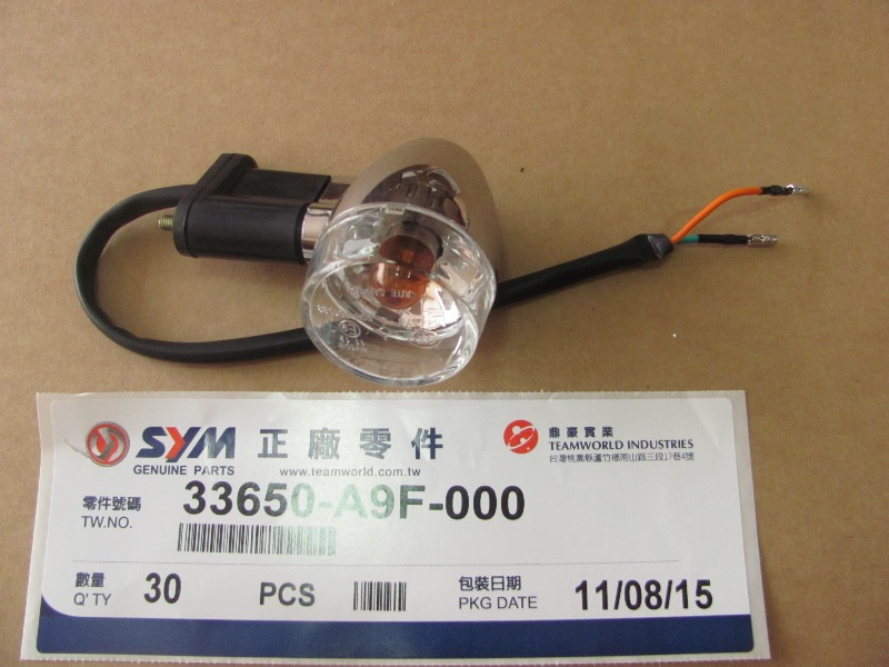 Указатель поворота задний левый