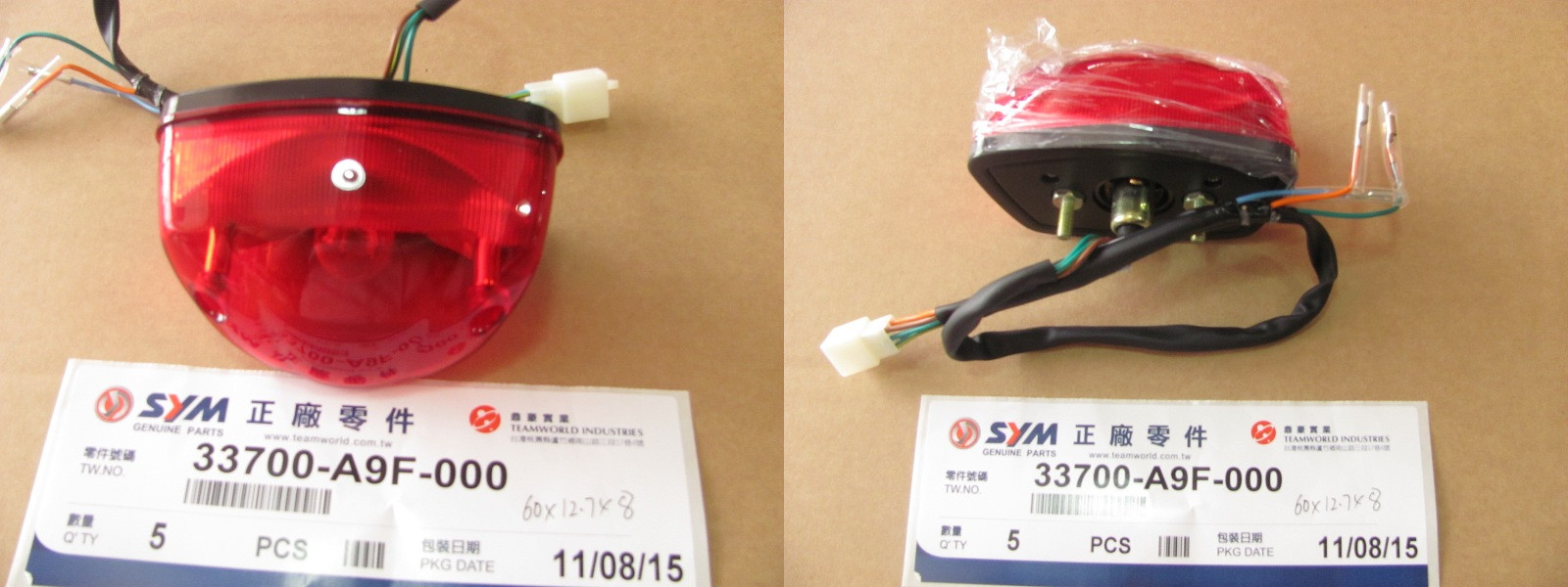 Фонарь задний в сборе