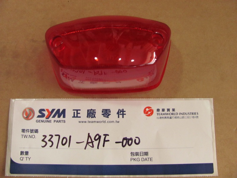 Фонарь задний