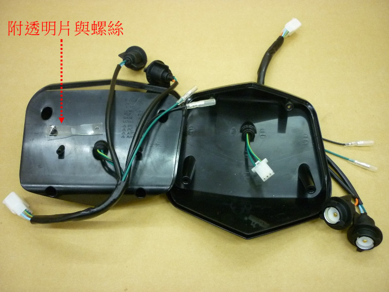 Крышка заднего фонаря