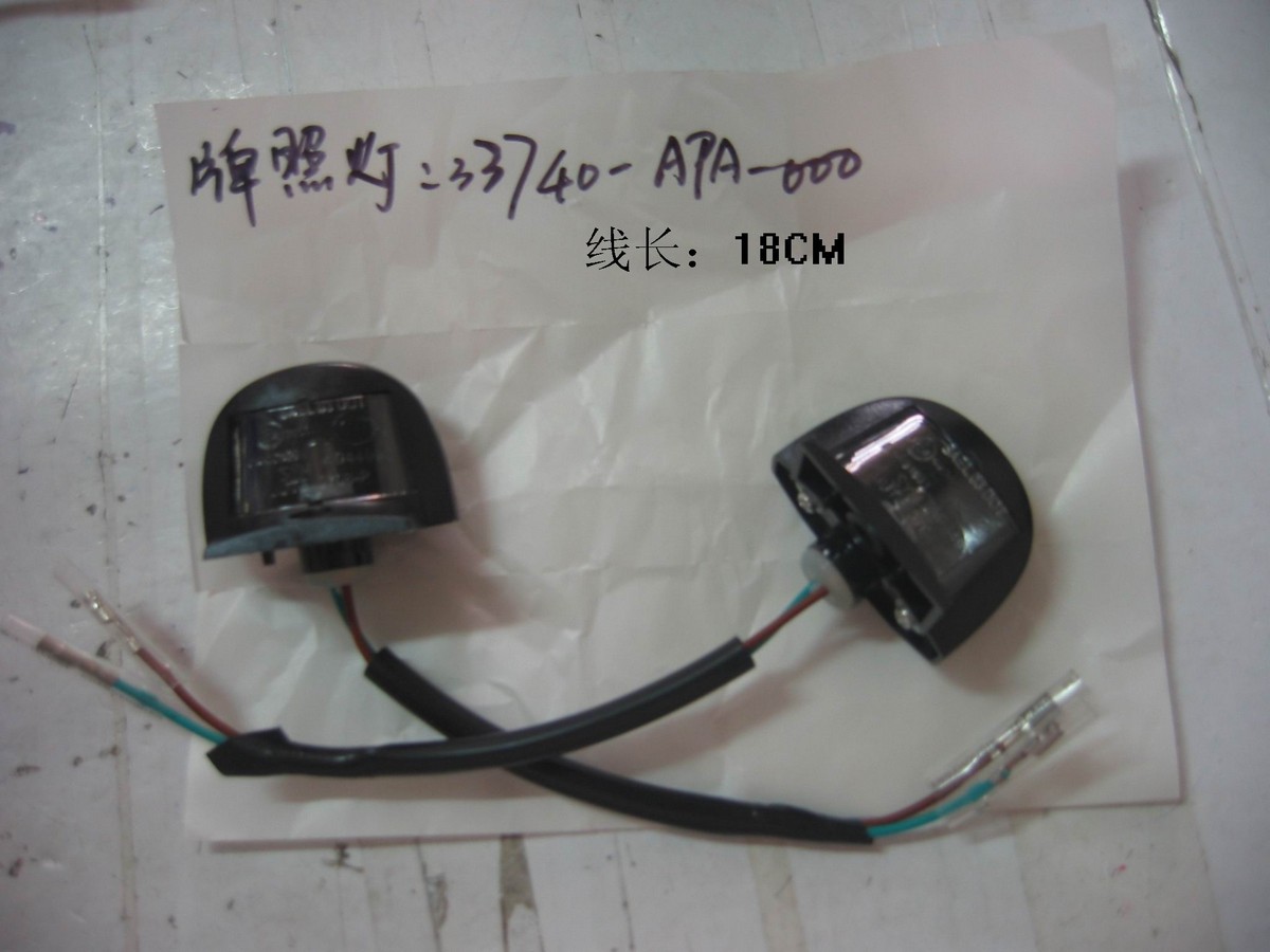 Фонарь освещения номерного знака