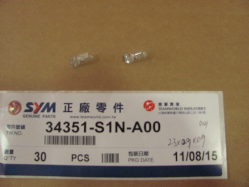 Лампа подсветки номера