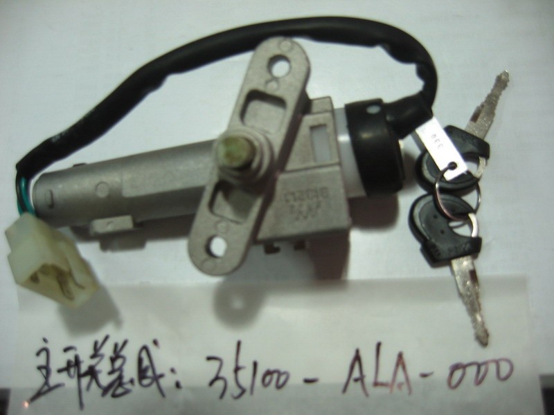 Замок зажигания в сборе