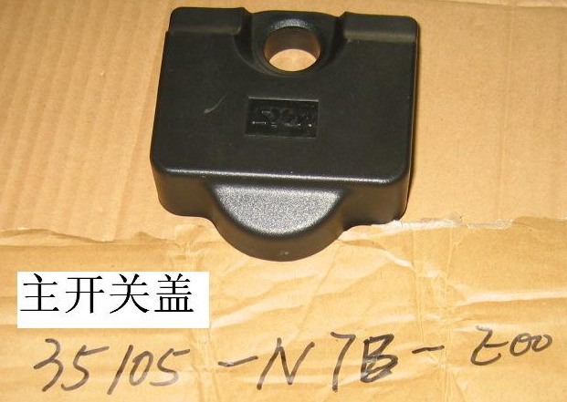 Кожух замка зажигания