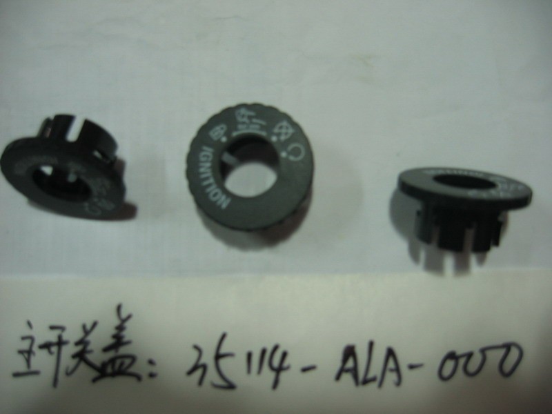 Накладка декоративная замка зажигания