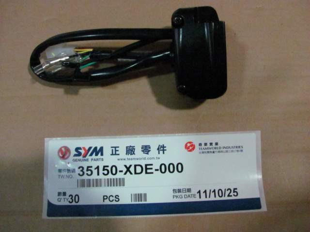 Блок переключателей правый