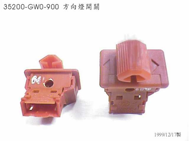 Переключатель сигналов поворота