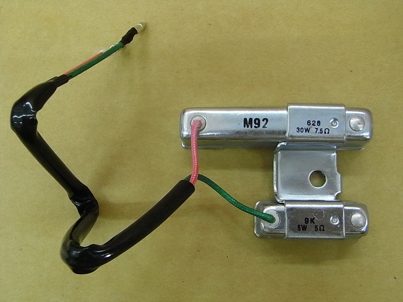 Резистор 75Ом 30W