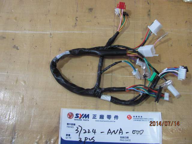 Жгут панели приборной