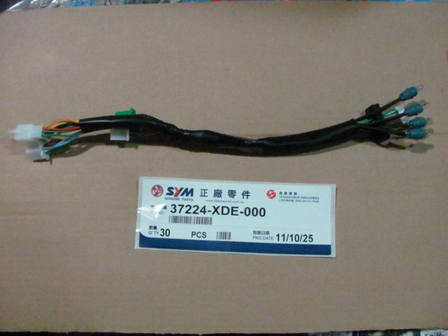 Жгут панели приборной