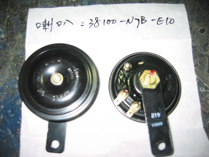 Сигнал звуковой