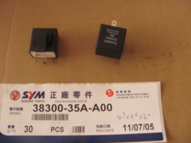 Реле указателей поворотов