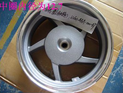 Диск колёсный задний 12"x3.50" 19шлиц барабан130