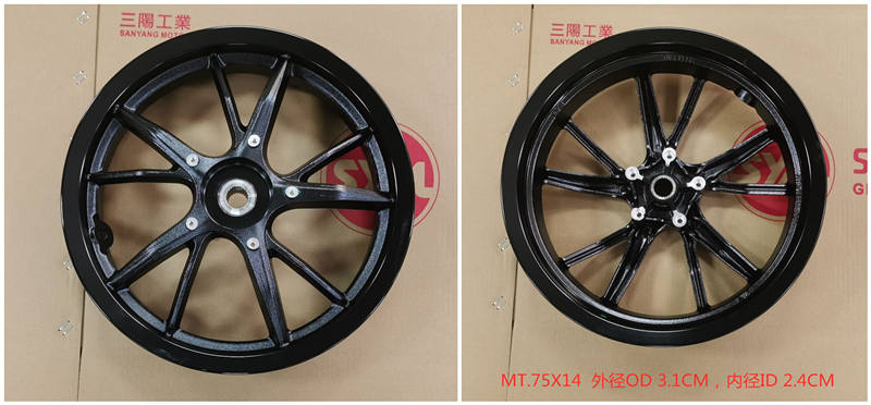 Диск колёсный задний