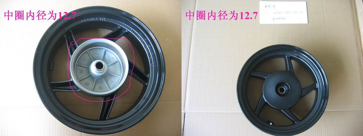 Диск колёсный задний 12"x3.50" 19шлиц барабан130