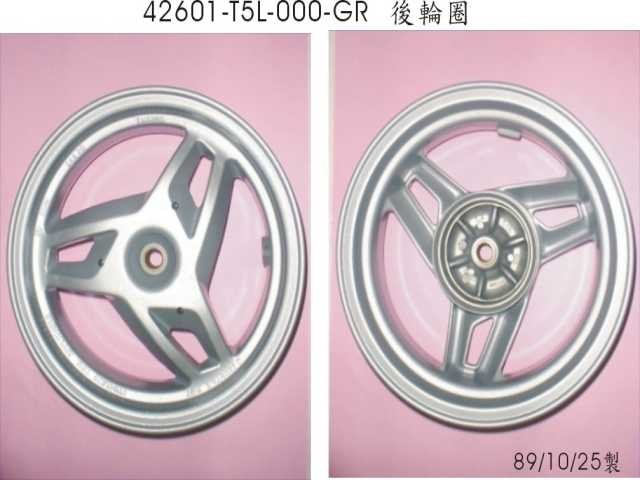 Диск колёсный задний 12"x3.5" 19шлиц барабан111