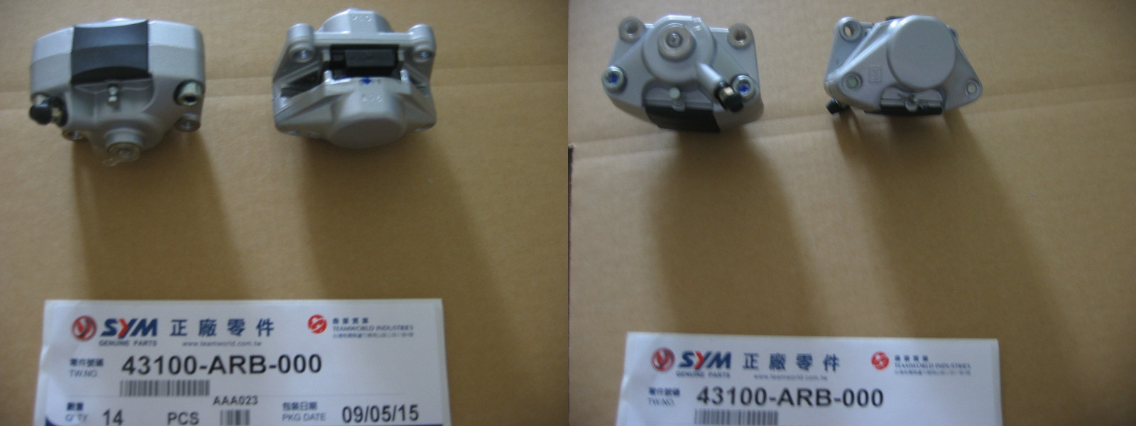 Суппорт задний