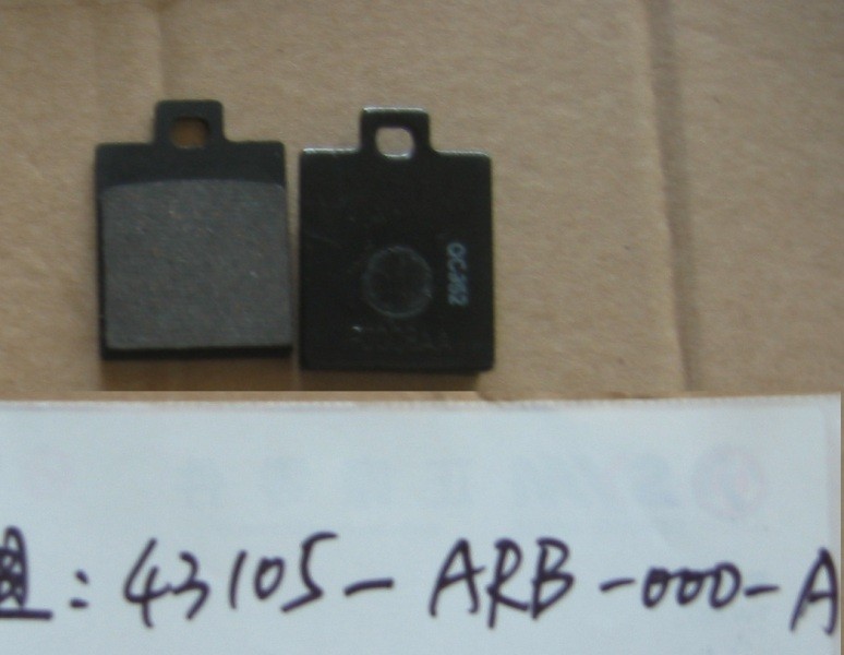 Колодки тормозные задние к-т