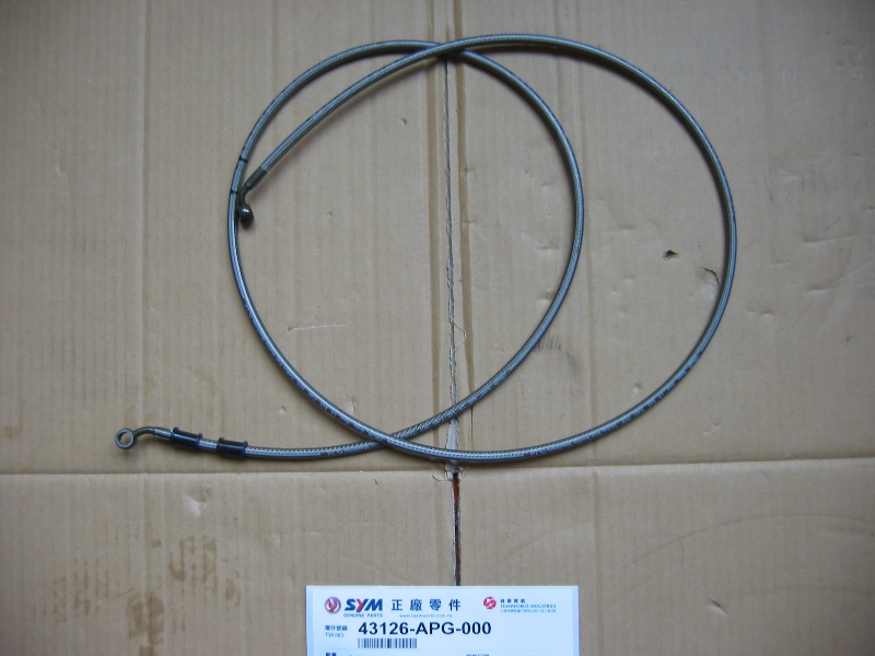 Шланг тормозной задний