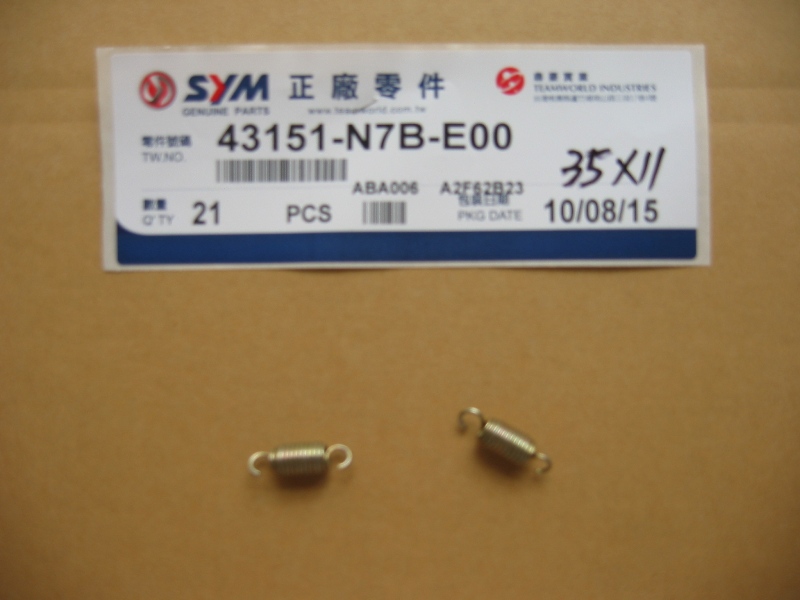 Пружина колодок тормозных задних