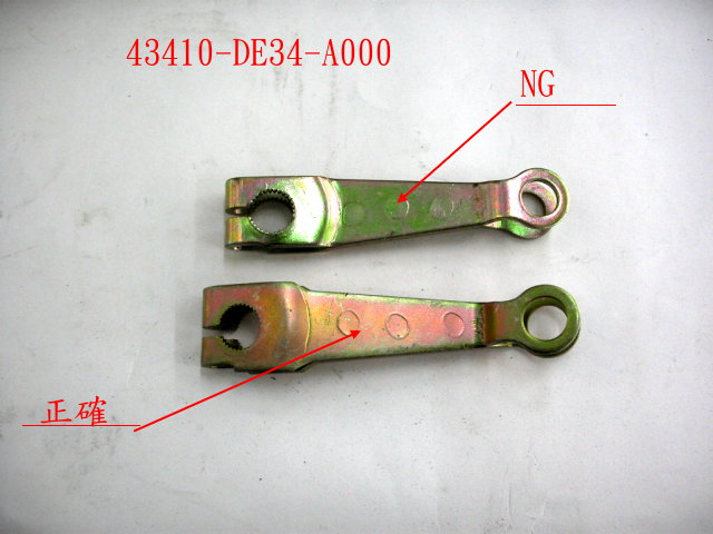 Рычаг тормоза заднего