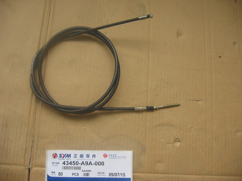 Трос заднего тормоза