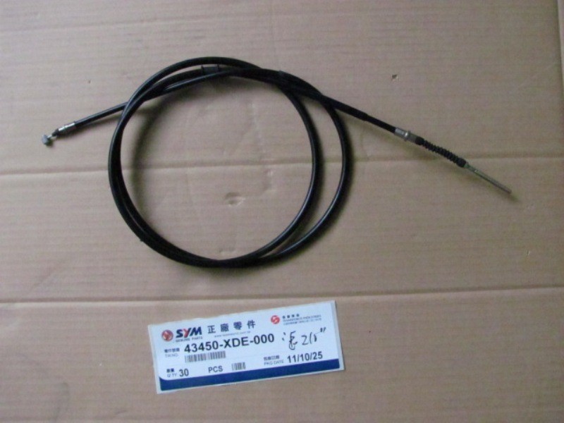 Трос заднего тормоза