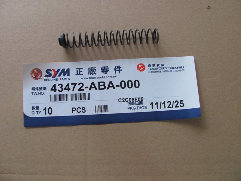 Пружина возвратная рвчага заднего тормоза