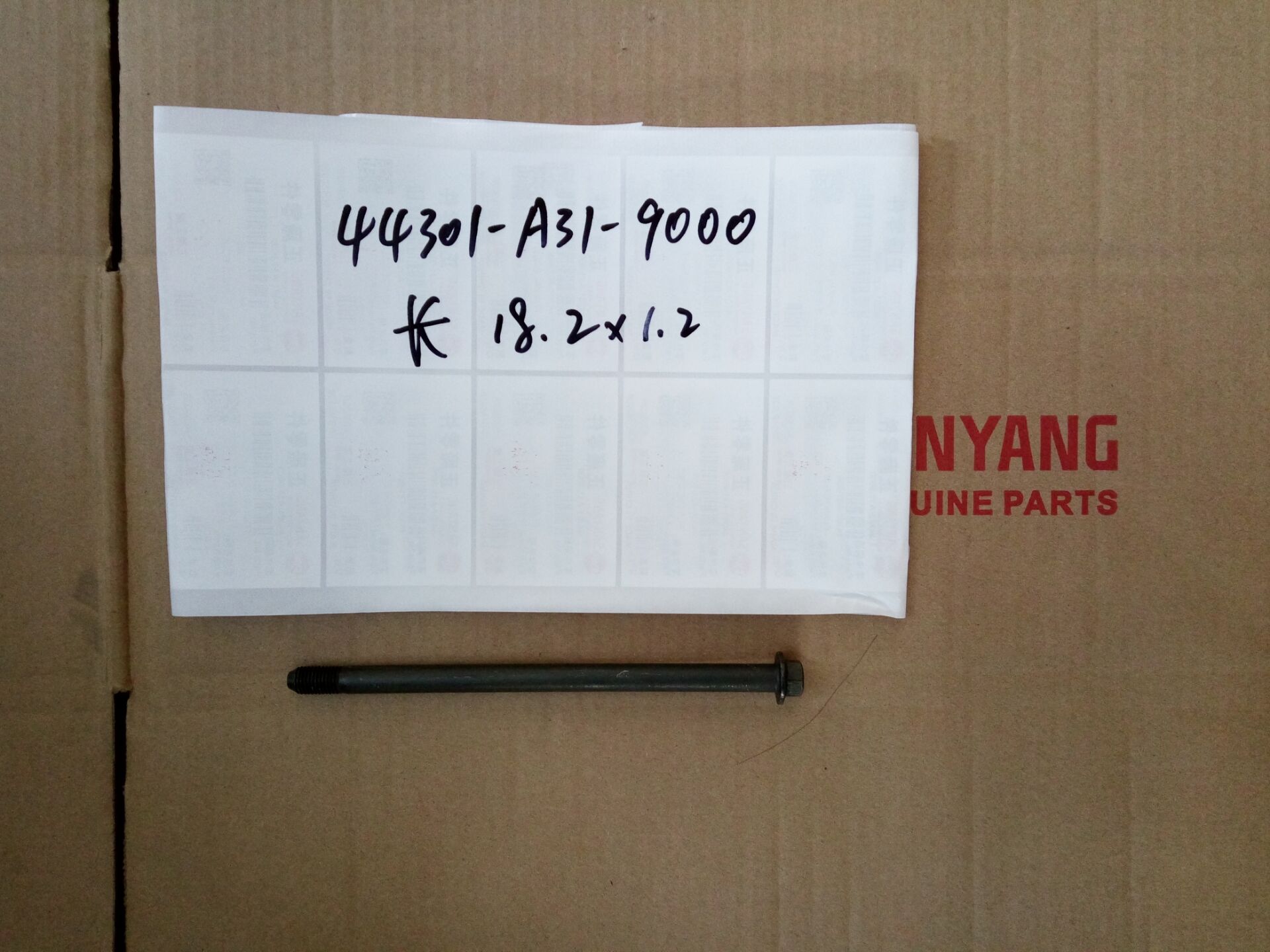 Винт с фланцем