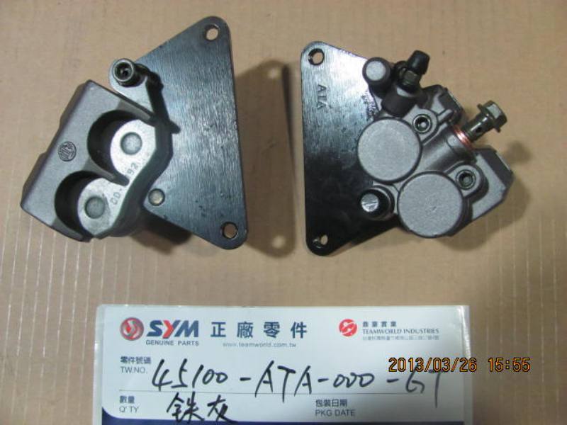 Суппорт дискового тормоза передний