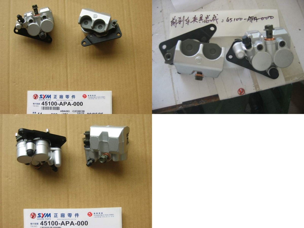 Суппорт дискового тормоза передний