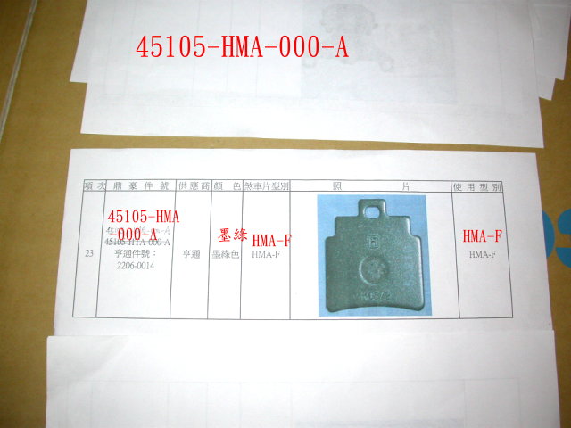 Колодки тормозные передние к-т