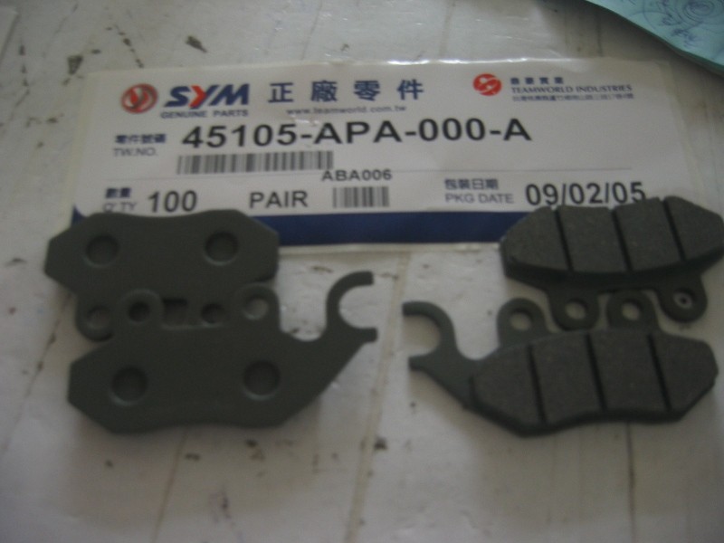 Колодки тормозные передние к-т