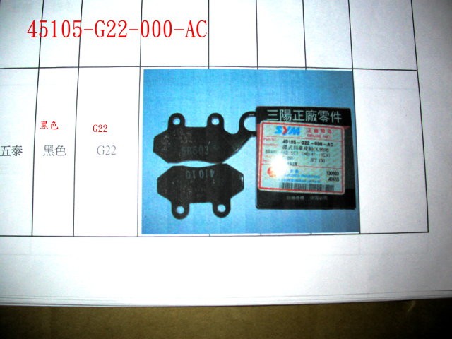 Колодки тормозные передние к-т