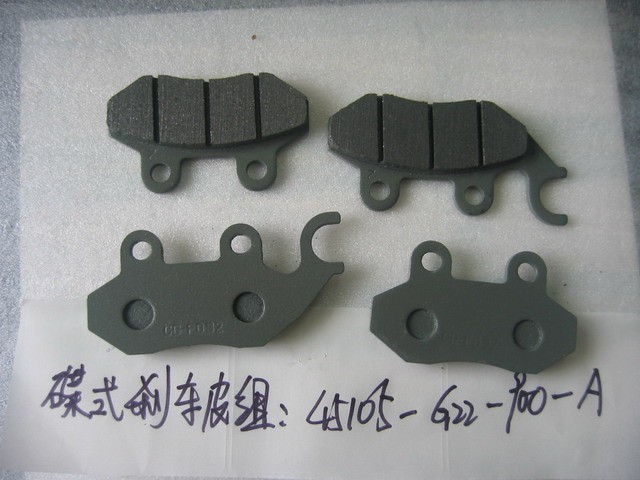 Колодки тормозные передние к-т