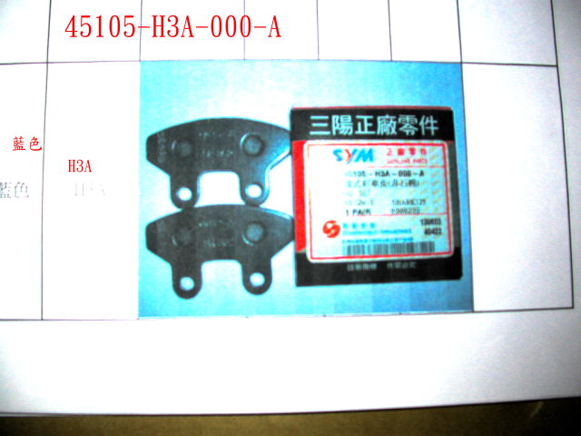 Колодки тормозные передние к-т