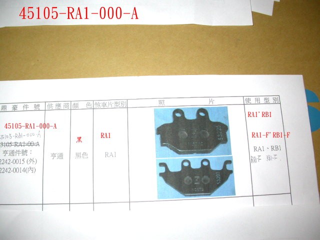 Колодки тормозные передние к-т