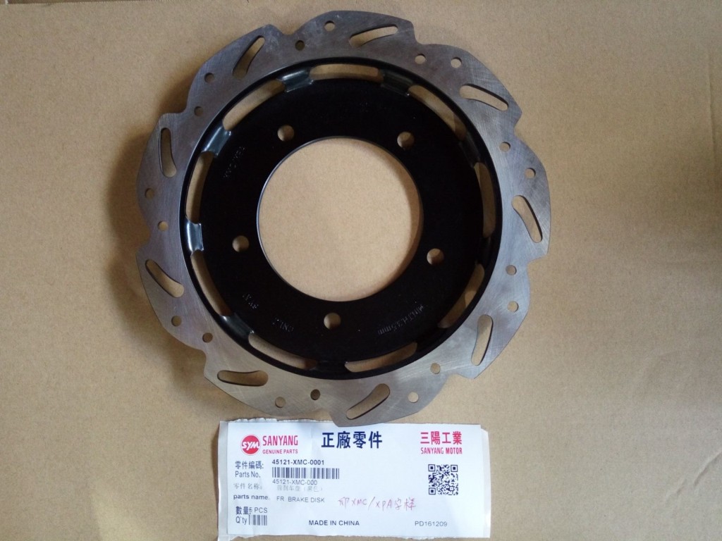 Диск тормозной