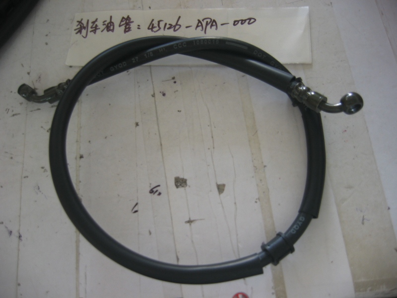 Шланг тормозной передний