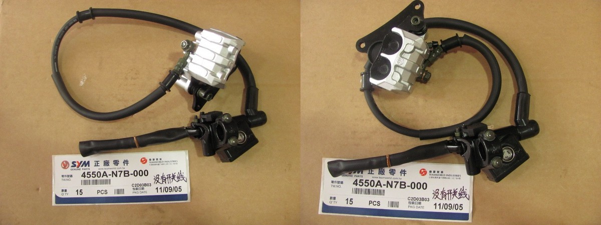 Тормоз дисковый в сборе